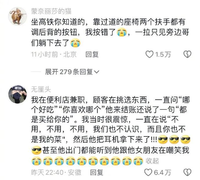 Word文档图片