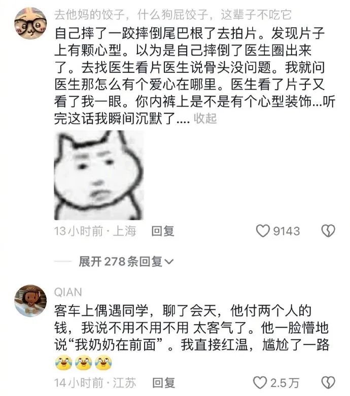 Word文档图片