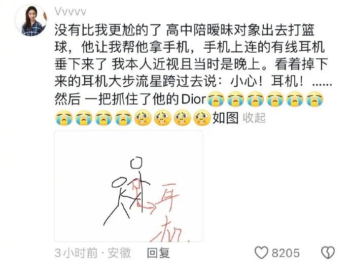 Word文档图片