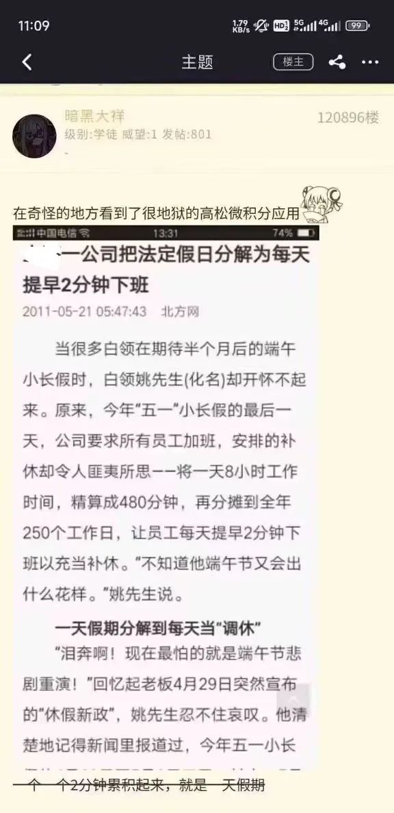 Word文档图片