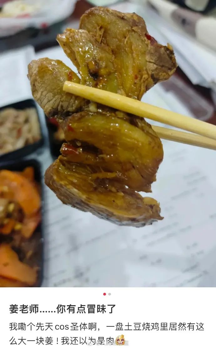 Word文档图片