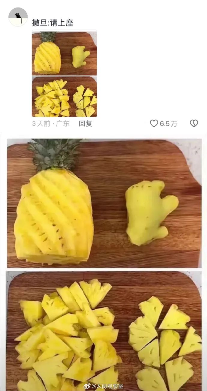 Word文档图片