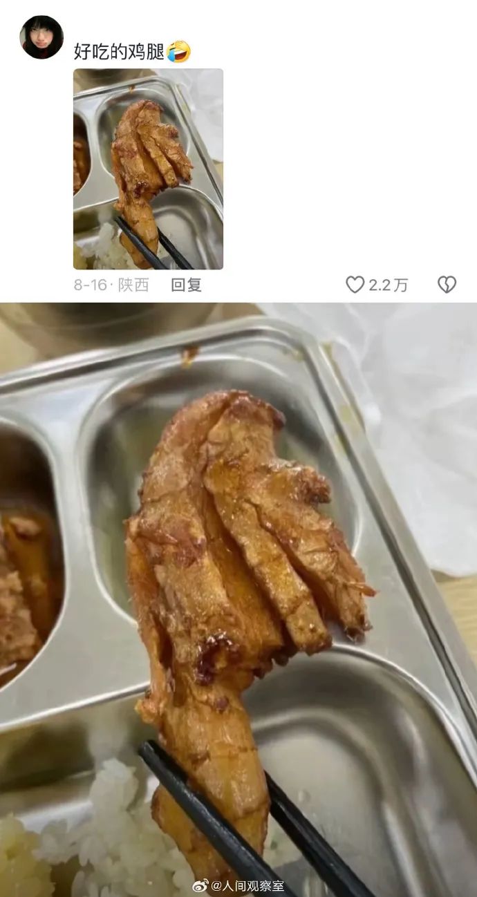 Word文档图片
