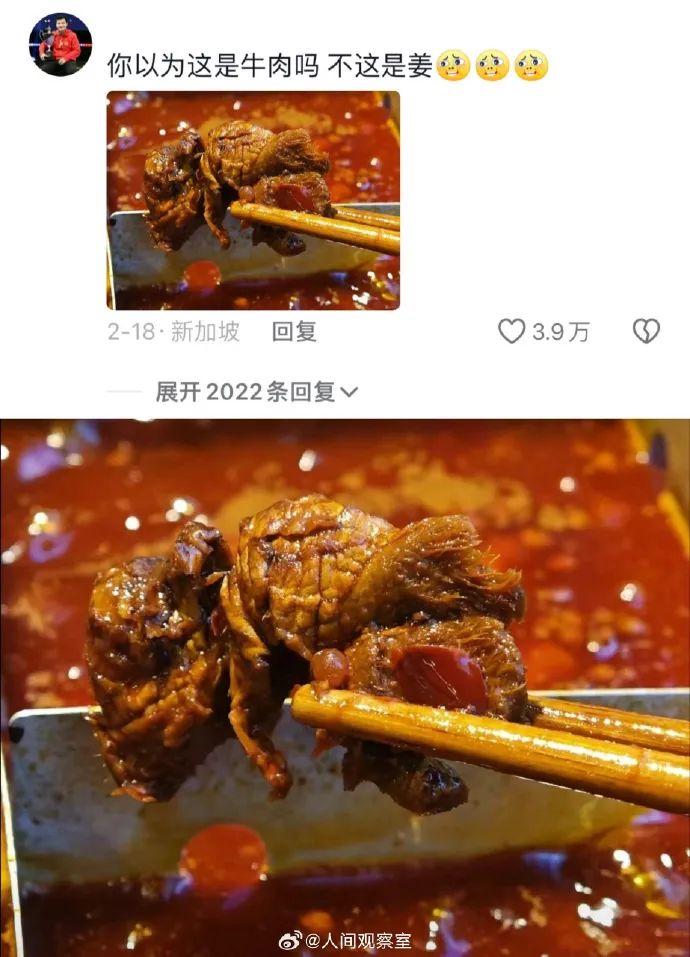 Word文档图片