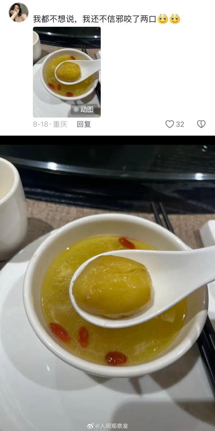 Word文档图片