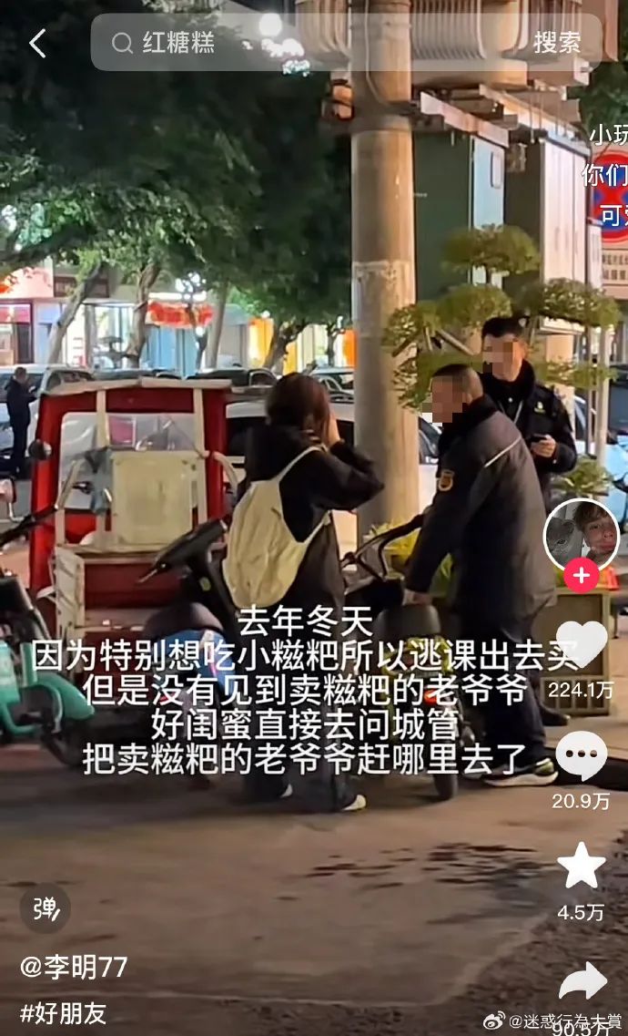Word文档图片