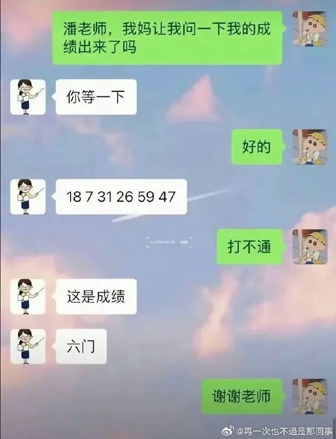 Word文档图片