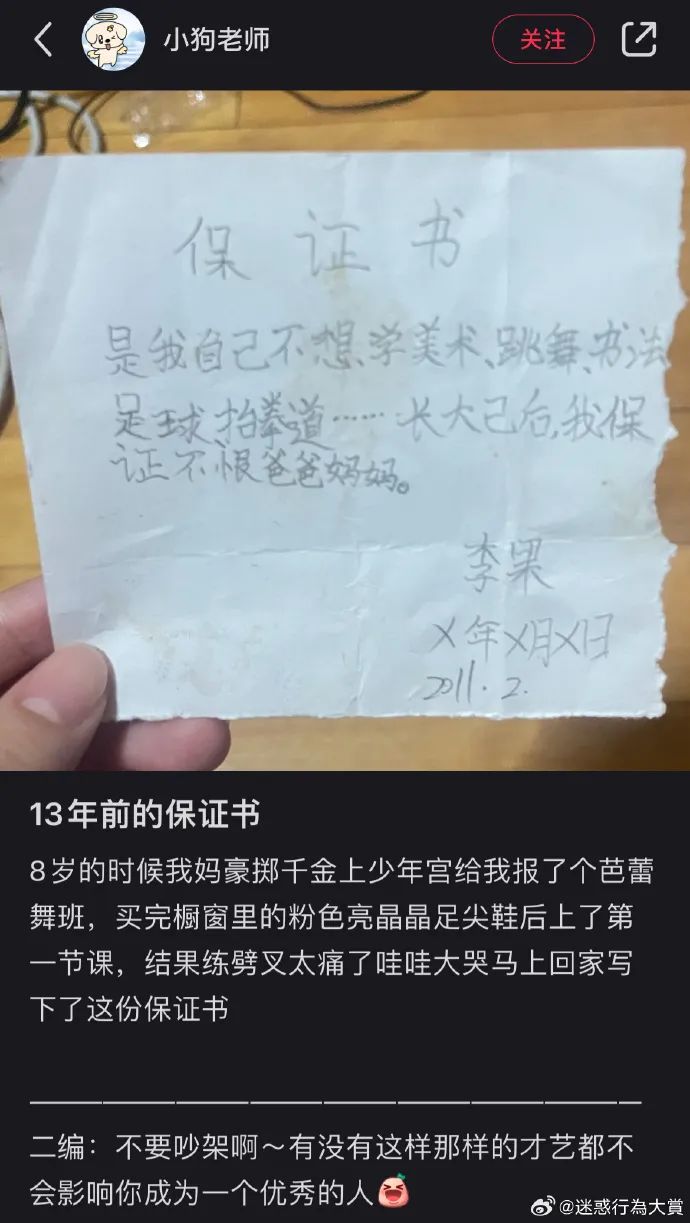 Word文档图片
