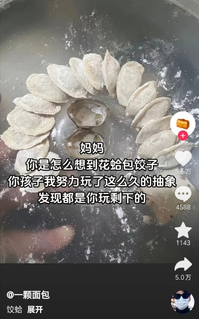 Word文档图片