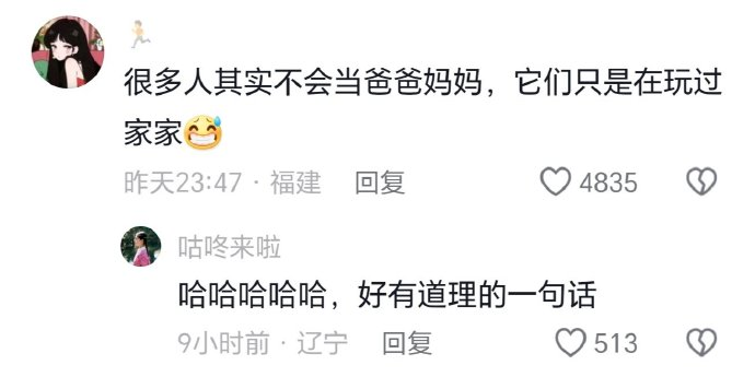 Word文档图片