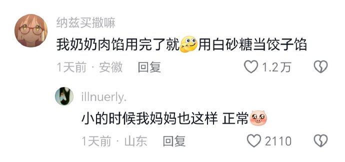 Word文档图片