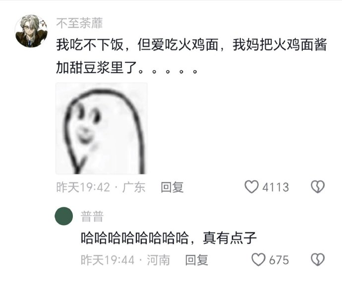 Word文档图片