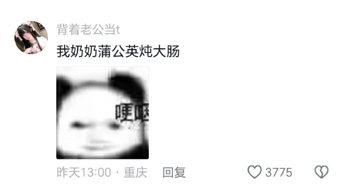 Word文档图片