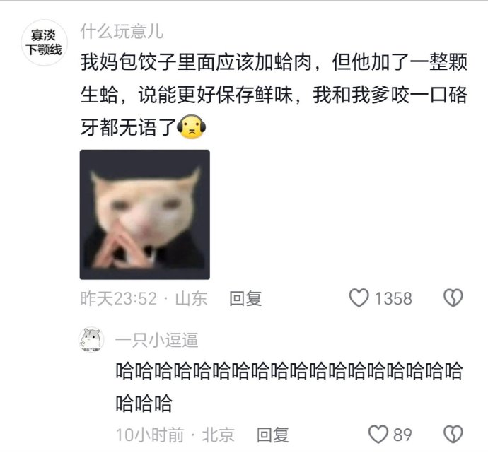 Word文档图片