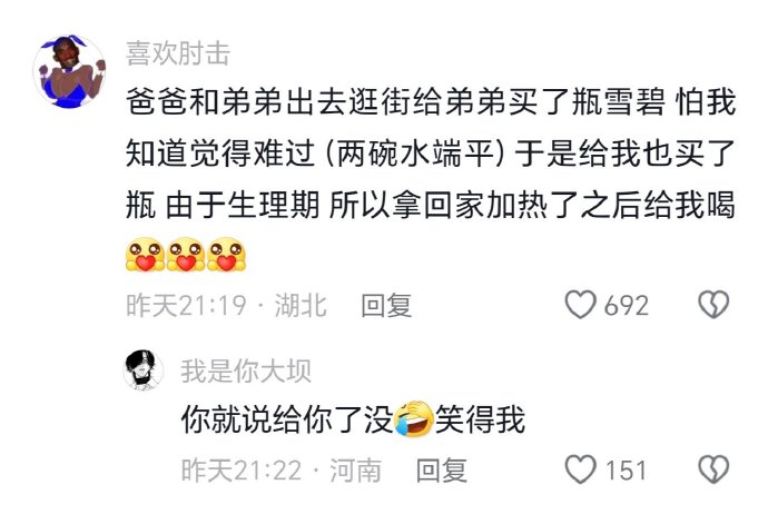 Word文档图片