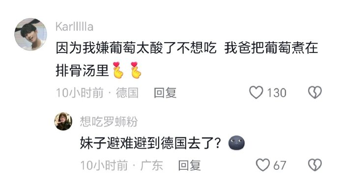 Word文档图片