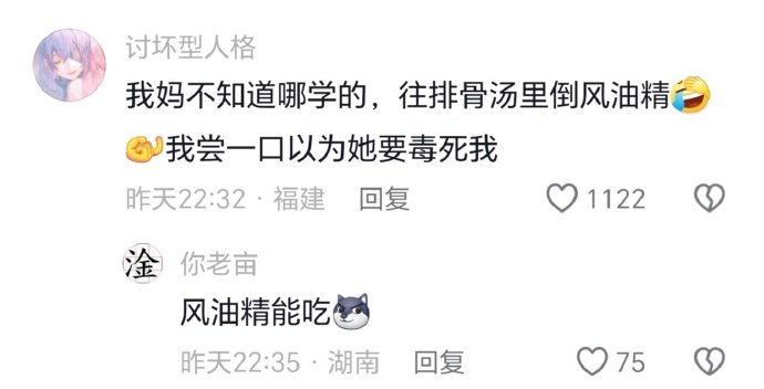 Word文档图片
