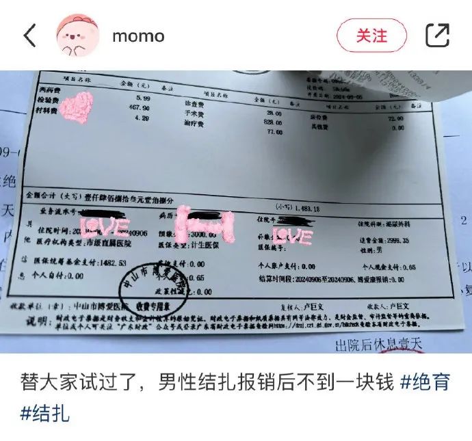 Word文档图片