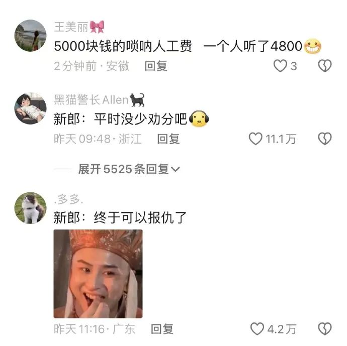 Word文档图片
