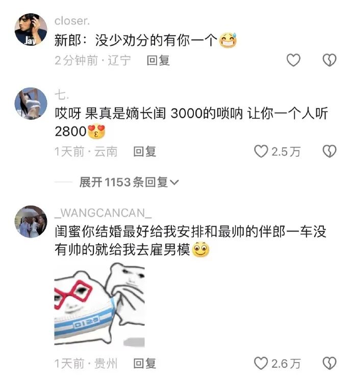 Word文档图片