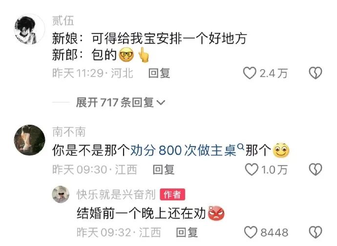 Word文档图片