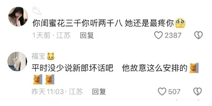 Word文档图片