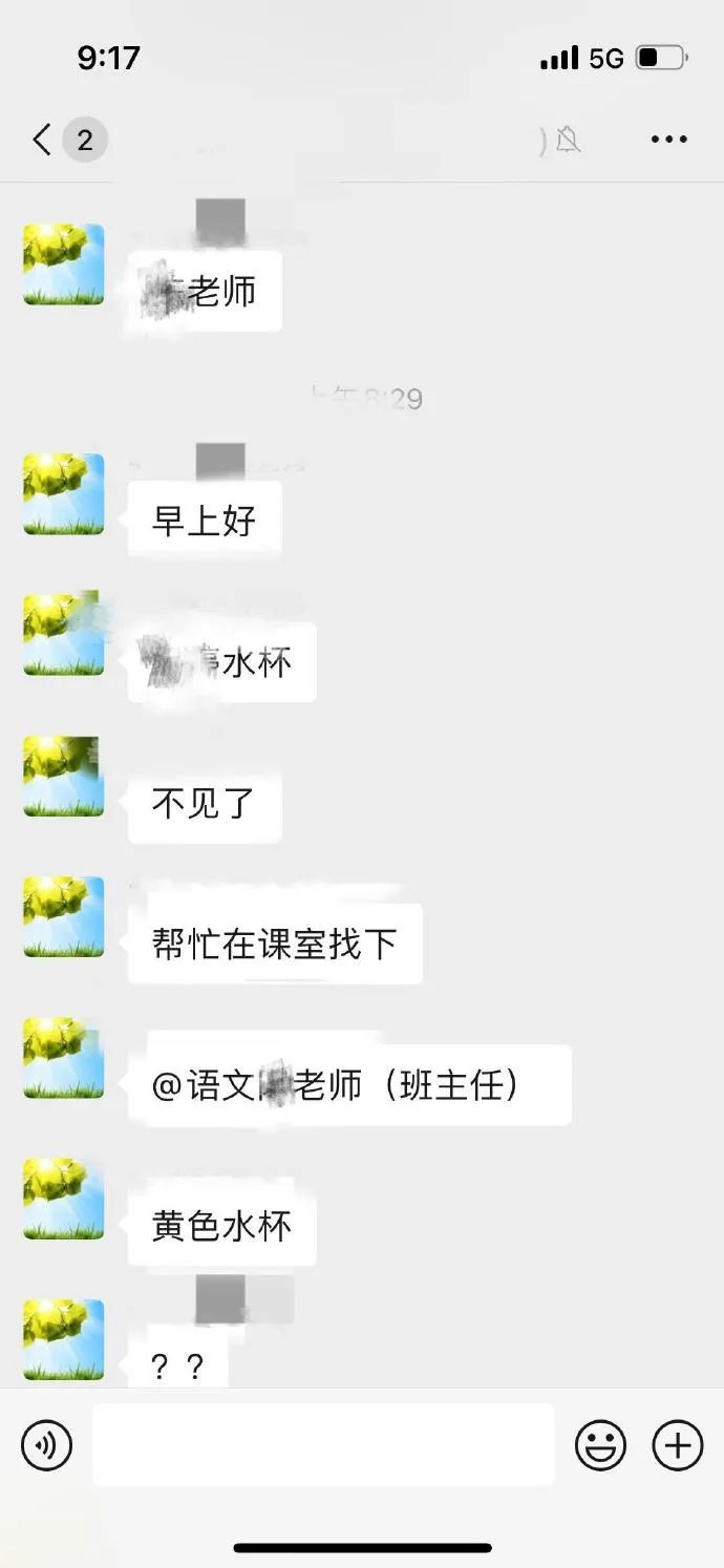 Word文档图片