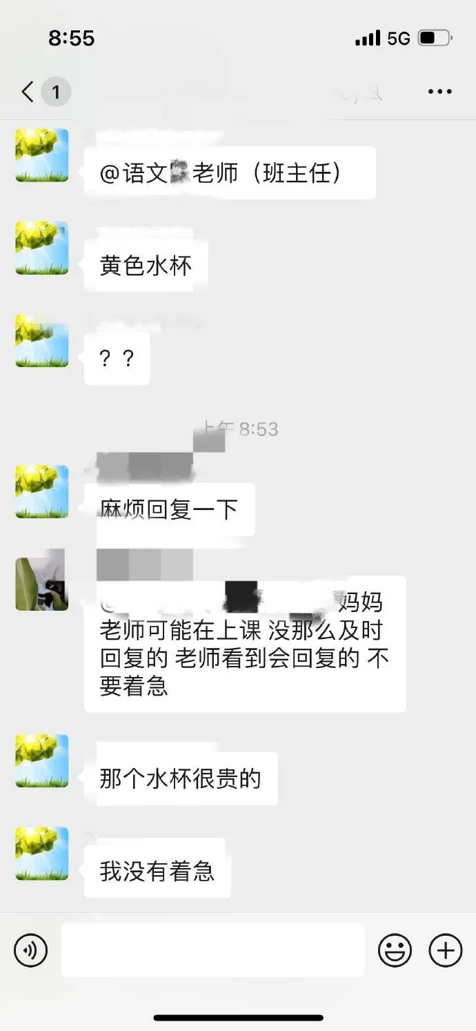Word文档图片