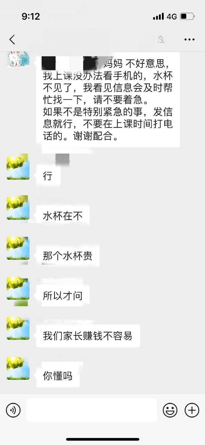 Word文档图片