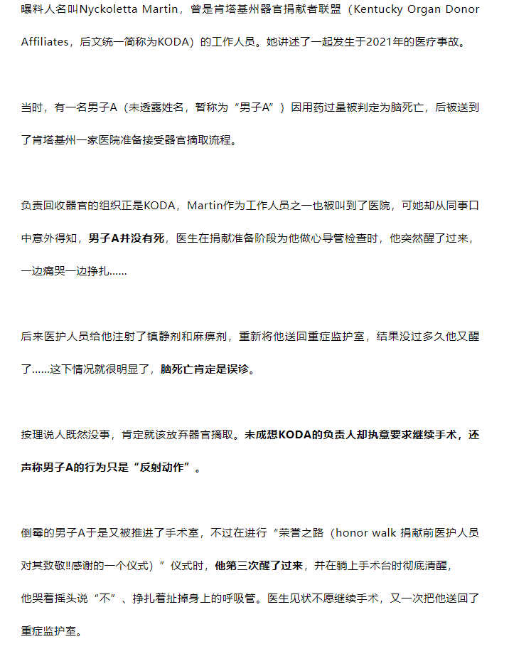 Word文档图片
