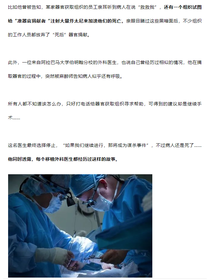 Word文档图片