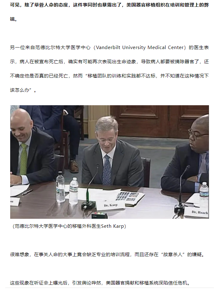 Word文档图片