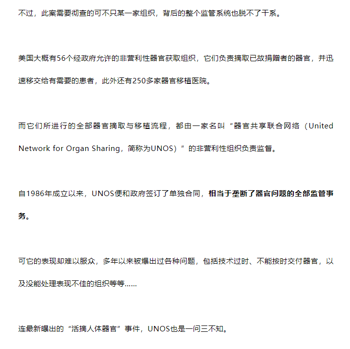 Word文档图片