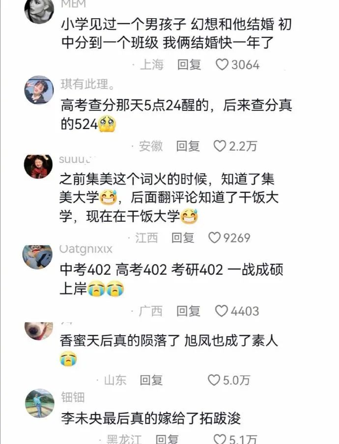 Word文档图片