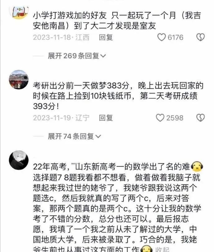 Word文档图片
