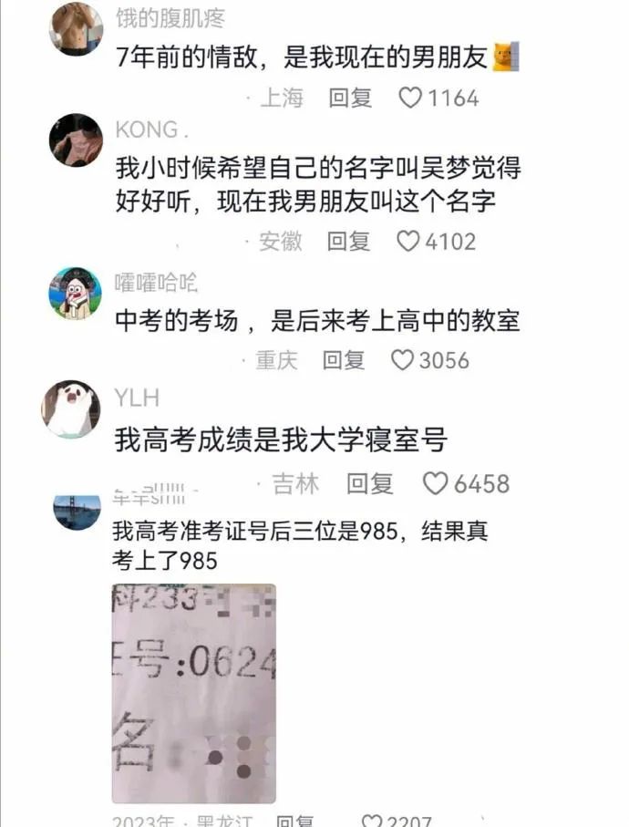 Word文档图片
