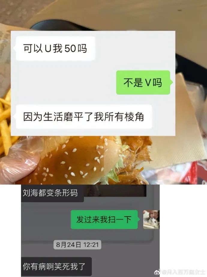 Word文档图片