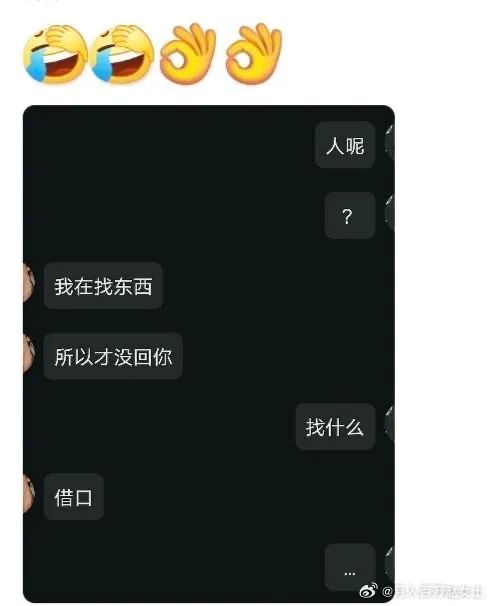 Word文档图片