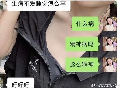 Word文档图片