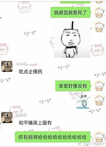 Word文档图片