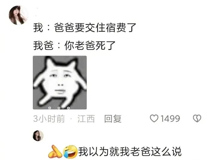 Word文档图片
