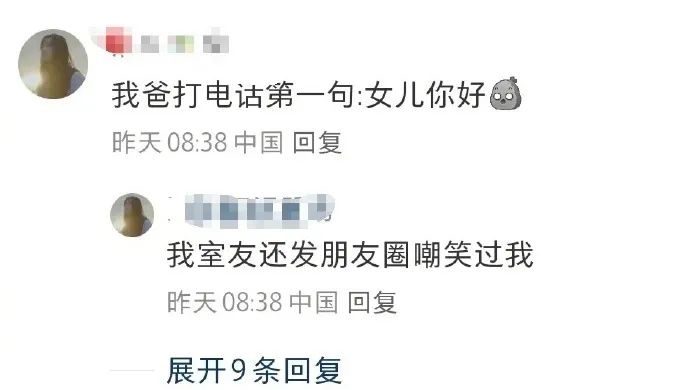 Word文档图片