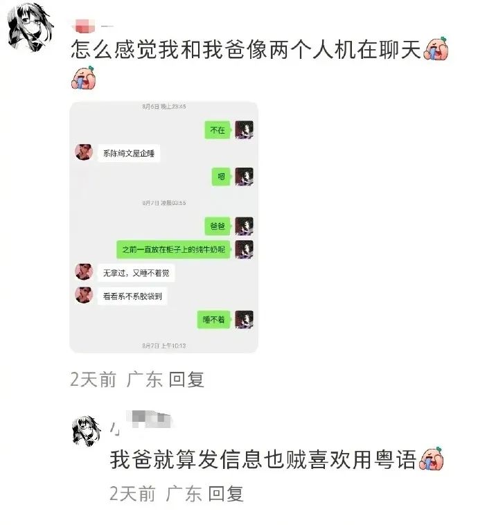 Word文档图片