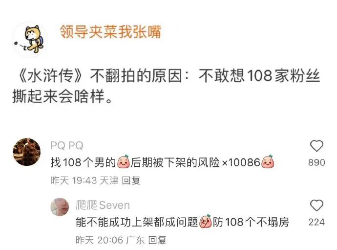Word文档图片